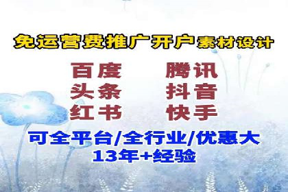 百度推广价格透明化：一则餐饮行业的案例