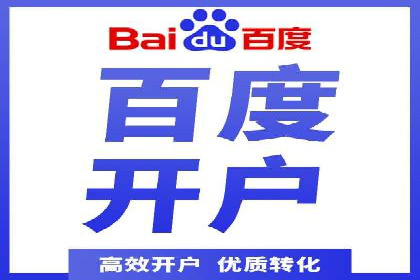 百度关键词推广价格趋势分析：未来市场预测