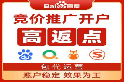 百度广告推广如何助力电商行业